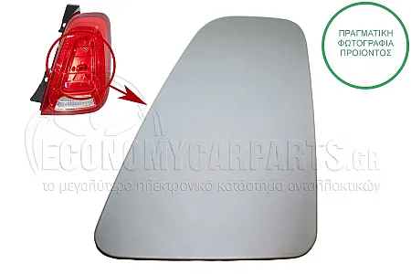 ΦΑΝΑΡΙ ΠΙΣΩ (ΓΙΑ ΕΚΔΟΣΕΙΣ CABRIO)