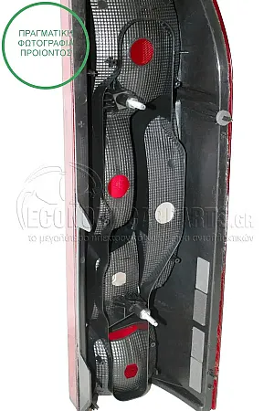ΦΑΝΑΡΙ ΠΙΣΩ (MADE IN TURKEY)