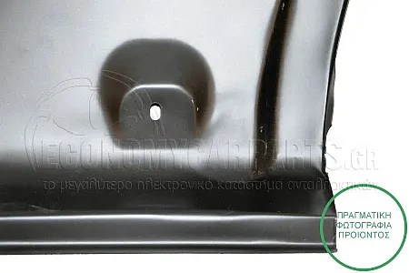 ΓΩΝΙΑ ΠΙΣΩ ΦΤΕΡΟΥ (ΠΙΣΩ ΚΟΜΜΑΤΙ) (ΜΗΚΟΣ ΚΑΡΟΤΣΑΣ: 3300mm)