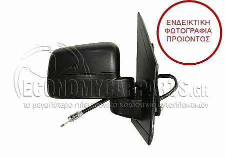 ΚΑΘΡΕΦΤΗΣ ΕΞΩΤΕΡΙΚΟΣ ΜΗΧΑΝΙΚΟΣ ΜΕ ΝΤΙΖΕΣ (ΠΛΑΓΙΑΣΤΟΣ) (CONVEX GLASS) 2009-2010