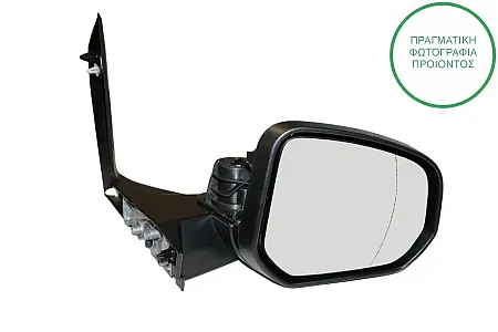 ΚΑΘΡΕΦΤΗΣ ΕΞΩΤΕΡΙΚΟΣ ΗΛΕΚΤΡΙΚΟΣ ΘΕΡΜΑΙΝΟΜΕΝΟΣ (5pin) (ASPHERICAL GLASS) (Α)