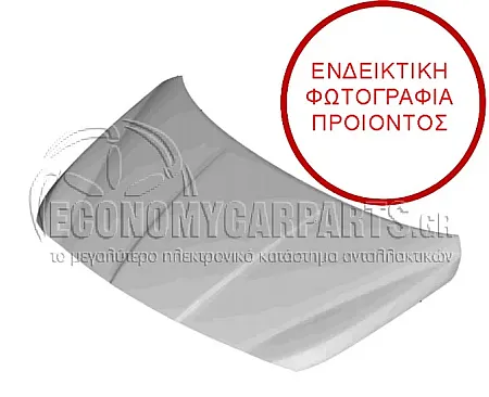 ΚΑΠΩ ΕΜΠΡΟΣ (ΓΝΗΣΙΟ)