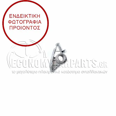 ΔΙΧΤΥ ΠΡΟΦΥΛΑΚΤΗΡΑ ΕΜΠΡΟΣ ΑΚΡΑΙΟ (ΜΕ ΘΕΣΗ ΓΙΑ ΠΡΟΒΟΛΕΑ) (ΓΙΑ ΕΚΔΟΣΕΙΣ N-LINE) (ΓΝΗΣΙΟ)