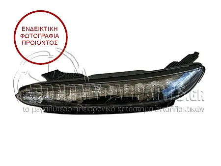 ΦΑΝΑΡΙ ΗΜΕΡΑΣ ΕΜΠΡΟΣ (LED) (ΜΕ ΦΛΑΣ) (ΓΝΗΣΙΟ)