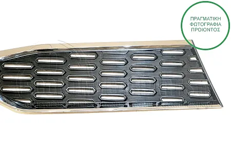 ΜΑΣΚΑ (ΜΕ ΧΡΩΜΙΟ)
