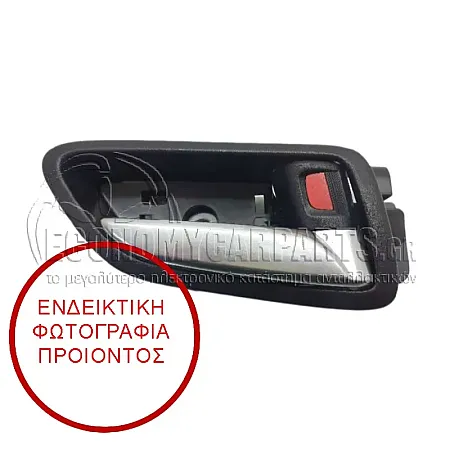 ΧΕΡΟΥΛΙ ΠΟΡΤΑΣ ΕΜΠΡΟΣ/ΠΙΣΩ ΕΣΩΤΕΡΙΚΟ (ΧΡΩΜΙΟ/ΜΑΥΡΟ)