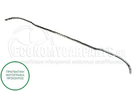 ΔΙΑΚΟΣΜΗΤΙΚΟ ΠΡΟΦΥΛΑΚΤΗΡΑ ΠΙΣΩ ΚΑΤΩ (ΧΡΩΜΙΟ) (ΓΙΑ ΕΚΔΟΣΕΙΣ AVANTGARDE/EXCLUSIVE)