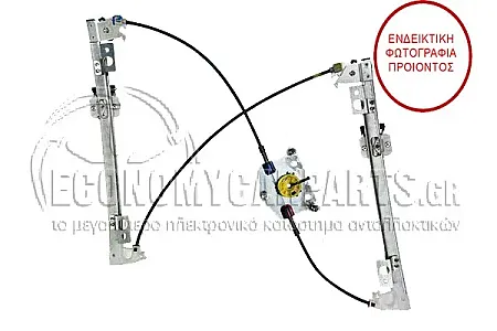 ΓΡΥΛΛΟΣ ΠΑΡΑΘΥΡΟΥ ΕΜΠΡΟΣ ΗΛΕΚΤΡΙΚΟΣ (ΧΩΡΙΣ ΜΟΤΕΡ) (Α)