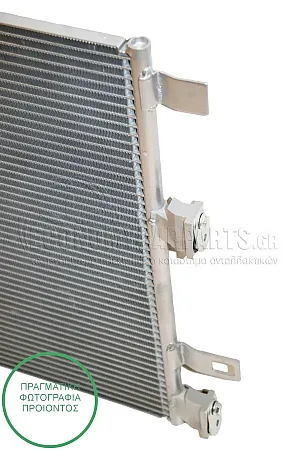 ΨΥΓΕΙΟ A/C (ΓΙΑ ΟΛΕΣ ΤΙΣ ΕΚΔΟΣΕΙΣ ΒΕΝΖΙΝΗ - ΠΕΤΡΕΛΑΙΟ) (ΔΙΑΣΤΑΣΕΙΣ ΚΥΨΕΛΗΣ: 570x430x12mm)