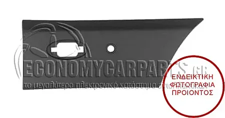 ΦΑΣΑ ΦΤΕΡΟΥ ΠΙΣΩ (ΕΜΠΡΟΣ ΚΟΜΜΑΤΙ) (ΓΙΑ ΟΧΗΜΑΤΑ ΜΕ ΜΕΣΑΙΑ ΚΑΡΟΤΣΑ) (ΜΕ ΤΡΥΠΑ ΓΙΑ ΦΛΑΣ) (ΜΕ ΘΕΣΕΙΣ ΓΙΑ PDS)