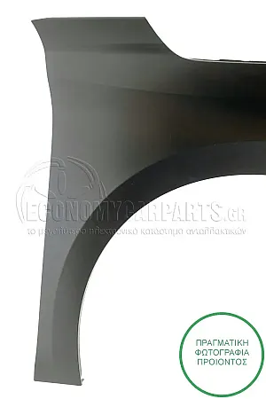 ΦΤΕΡΟ ΕΜΠΡΟΣ