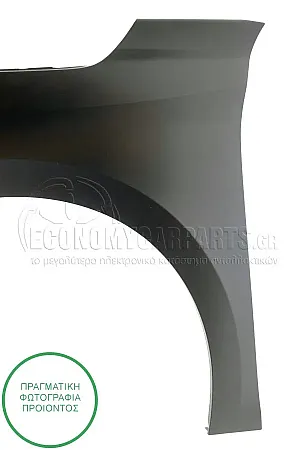 ΦΤΕΡΟ ΕΜΠΡΟΣ