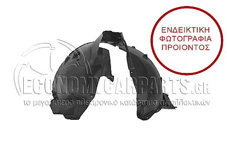 ΘΟΛΟΣ ΕΜΠΡΟΣ ΠΛΑΣΤΙΚΟΣ