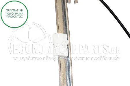 ΓΡΥΛΛΟΣ ΠΑΡΑΘΥΡΟΥ ΕΜΠΡΟΣ ΗΛΕΚΤΡΙΚΟΣ (ΧΩΡΙΣ ΜΟΤΕΡ) (Α)