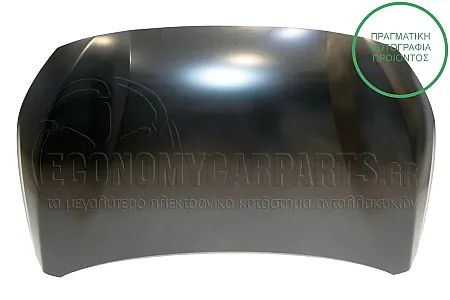 ΚΑΠΩ ΕΜΠΡΟΣ (ΑΛΟΥΜΙΝΙΟ)