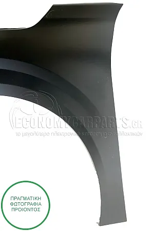 ΦΤΕΡΟ ΕΜΠΡΟΣ (ΕΥΡΩΠΗ)