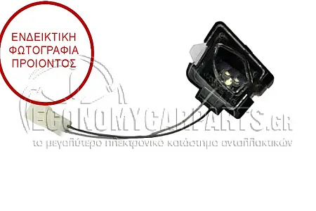 ΦΩΣ ΑΣΦΑΛΕΙΑΣ ΚΑΘΡΕΦΤΗ