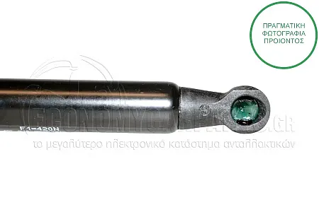 ΑΜΟΡΤΙΣΕΡ ΜΠΑΓΚΑΖ (506L-535N) (MARELLI)