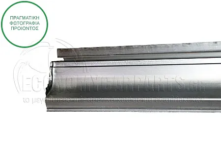 ΜΑΡΣΠΙΕ ΠΟΡΤΑΣ ΣΥΡΩΜΕΝΗΣ (ΥΨΟΣ: 18cm)
