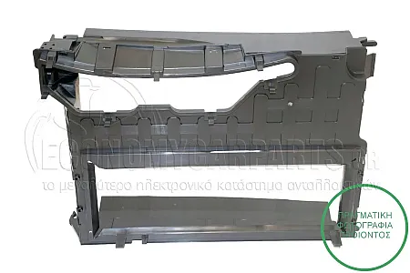 ΜΕΤΩΠΗ ΕΜΠΡΟΣ ΠΛΑΣΤΙΚΗ/ΠΟΔΙΑ ΨΥΓΕΙΟΥ
