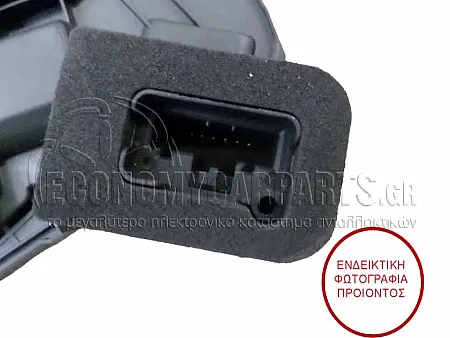 ΚΛΕΙΔΑΡΙΑ ΠΟΡΤΑΣ ΠΙΣΩ ΗΛΕΚΤΡΟΜΑΓΝΗΤΙΚΗ (7pin)