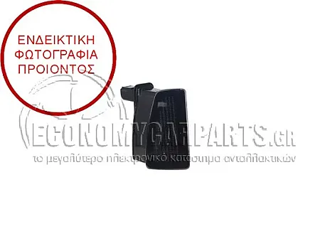 ΦΩΣ ΚΑΘΡΕΦΤΗ (ΜΕ SIDE ASSIST) (LED)