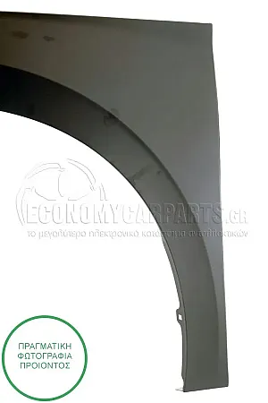 ΦΤΕΡΟ ΕΜΠΡΟΣ
