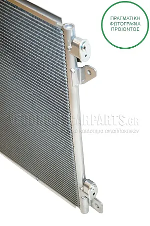 ΨΥΓΕΙΟ A/C (ΓΙΑ ΕΚΔΟΣΕΙΣ 1.4 HYBRID) (ΔΙΑΣΤΑΣΕΙΣ ΚΥΨΕΛΗΣ: 607x407x12mm)