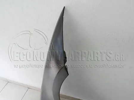 ΦΤΕΡΟ ΕΜΠΡΟΣ (ΕΥΡΩΠΗ)
