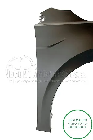 ΦΤΕΡΟ ΕΜΠΡΟΣ (ΕΥΡΩΠΗ)