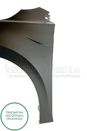 ΦΤΕΡΟ ΕΜΠΡΟΣ (ΕΥΡΩΠΗ)