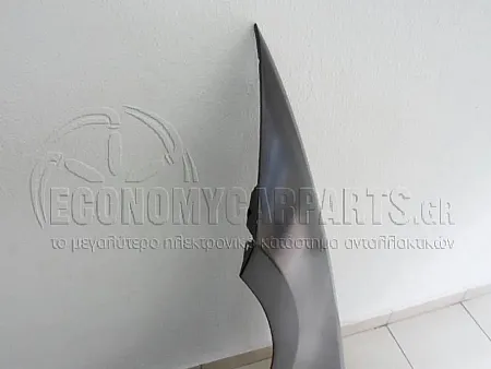 ΦΤΕΡΟ ΕΜΠΡΟΣ (ΕΥΡΩΠΗ)