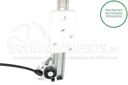 ΓΡΥΛΛΟΣ ΠΑΡΑΘΥΡΟΥ ΠΙΣΩ ΗΛΕΚΤΡΙΚΟΣ (ΧΩΡΙΣ ΜΟΤΕΡ) (Α)