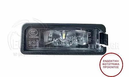 ΦΑΝΑΡΙ ΑΡΙΘΜΟΥ (LED)