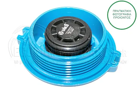 ΤΑΠΑ ΔΟΧΕΙΟΥ ΝΕΡΟΥ ΨΥΓΕΙΟΥ ΜΠΛΕ (1.4bar)