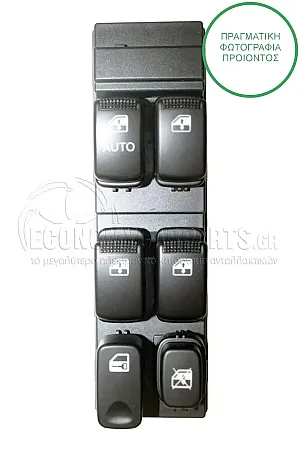 ΔΙΑΚΟΠΤΗΣ ΠΑΡΑΘΥΡΩΝ ΕΜΠΡΟΣ (Τετραπλός) (14pin)