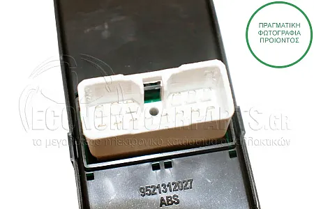 ΔΙΑΚΟΠΤΗΣ ΠΑΡΑΘΥΡΩΝ ΕΜΠΡΟΣ (Τετραπλός) (14pin)