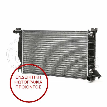 ΨΥΓΕΙΟ ΝΕΡΟΥ (ΓΙΑ ΕΚΔΟΣΕΙΣ 2.5 TDI ΠΕΤΡΕΛΑΙΟ) (ΓΙΑ ΕΚΔΟΣΕΙΣ ΜΕ Ή ΧΩΡΙΣ A/C) (ΓΙΑ ΟΧΗΜΑΤΑ ΜΕ ΑΥΤΟΜΑΤΟ ΚΙΒΩΤΙΟ ΤΑΧΥΤΗΤΩΝ) (ΔΙΑΣΤΑΣΕΙΣ ΚΥΨΕΛΗΣ: 632x399mm)