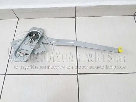 ΓΡΥΛΛΟΣ ΠΑΡΑΘΥΡΟΥ ΕΜΠΡΟΣ ΜΗΧΑΝΙΚΟΣ (Α)