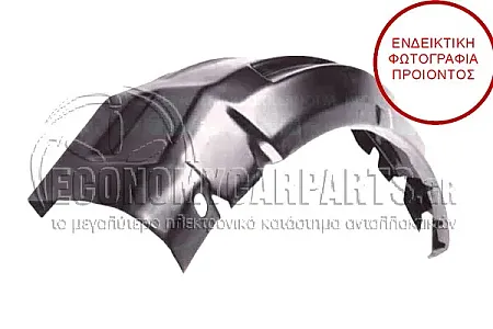 ΛΑΜΑΡΙΝΑ ΘΟΛΟΥ ΕΜΠΡΟΣ