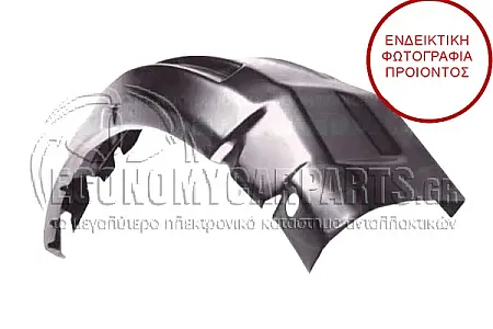 ΛΑΜΑΡΙΝΑ ΘΟΛΟΥ ΕΜΠΡΟΣ