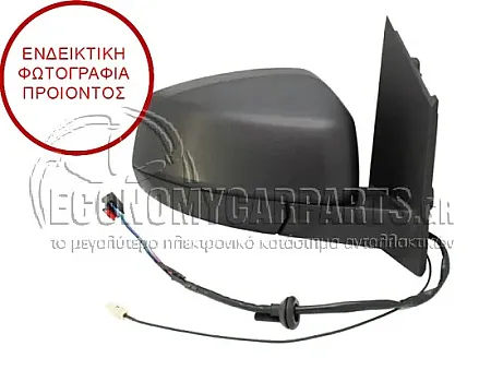 ΚΑΘΡΕΦΤΗΣ ΕΞΩΤΕΡΙΚΟΣ ΗΛΕΚΤΡΙΚΟΣ ΘΕΡΜΑΙΝΟΜΕΝΟΣ ΒΑΦOMΕΝΟΣ (ΜΕ ΚΕΡΑΙΑ) (6pin) (CONVEX GLASS) (Α)
