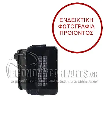 ΦΩΣ ΚΑΘΡΕΦΤΗ SIDE ASSIST (LED)