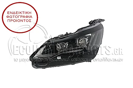 ΦΑΝΑΡΙ ΕΜΠΡΟΣ (FULL LED) (VALEO)