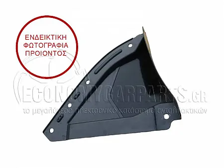 ΘΟΛΟΣ ΕΜΠΡΟΣ ΠΛΑΣΤΙΚΟΣ (ΕΜΠΡΟΣ ΚΑΤΩ ΚΟΜΜΑΤΙ)