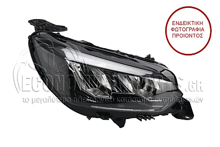 ΦΑΝΑΡΙ ΕΜΠΡΟΣ (ECO LED) (VALEO)