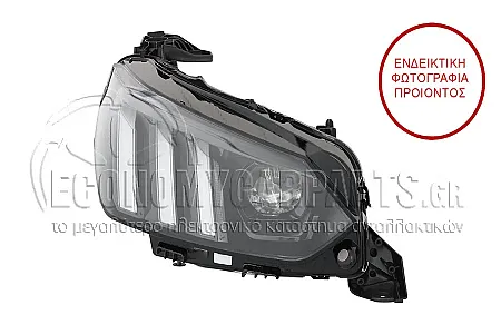 ΦΑΝΑΡΙ ΕΜΠΡΟΣ (FULL LED) (VALEO)