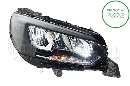 ΦΑΝΑΡΙ ΕΜΠΡΟΣ (ECO LED) (VALEO)