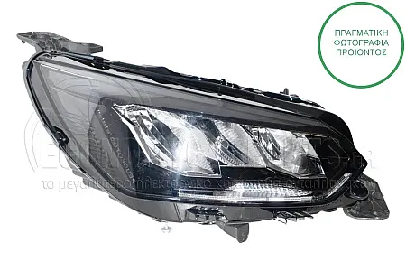ΦΑΝΑΡΙ ΕΜΠΡΟΣ (ECO LED) (VALEO)