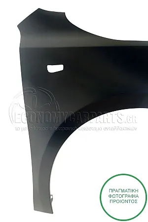 ΦΤΕΡΟ ΕΜΠΡΟΣ (ΜΕ ΘΕΣΗ ΓΙΑ ΦΛΑΣ)